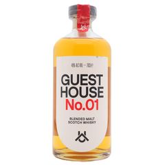 North Uist Distillery Guest House No. 01