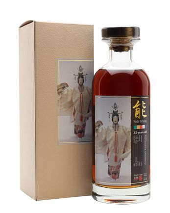 Karuizawa 1976 Noh 32年 Sherry Butt #6719