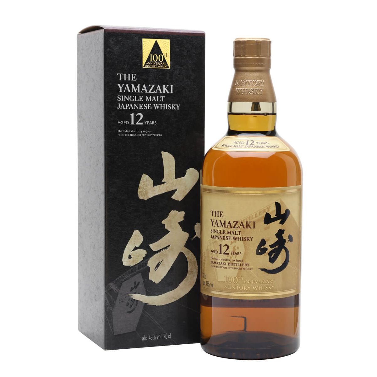 Yamazaki Whisky 価格 | 比較&購入 Whisky Marketplace 日本