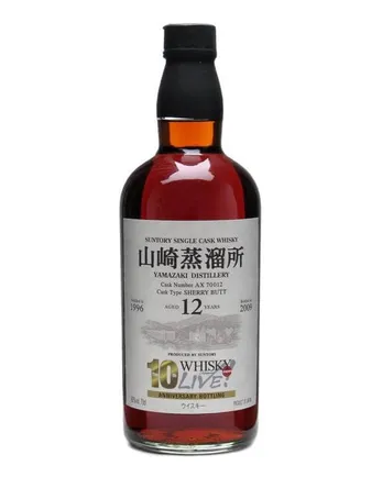 Suntory Yamazaki 1996 12年 10th Anniv. WL Sherry